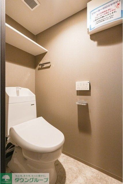 トイレ　お部屋探しは株式会社　タウンハウジング　までお気軽にお問合…