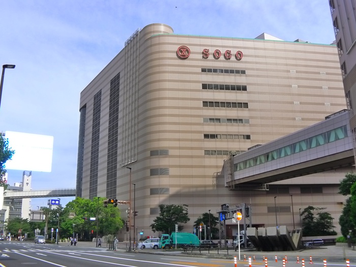 ショッピングセンター　そごう（ショッピングセンター）まで900m
