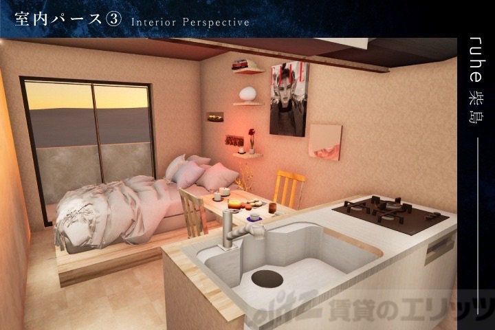 バス・シャワールーム