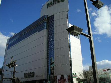 ショッピングセンター　パルコ（ショッピングセンター）まで1100m