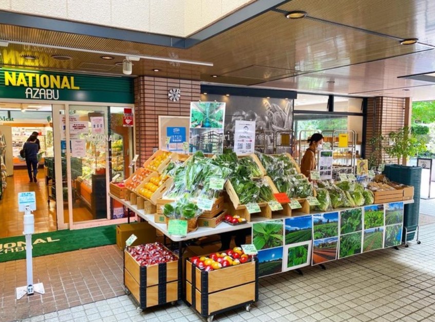 スーパー　ナショナル麻布広尾ガーデンヒルズ（スーパー）まで870m