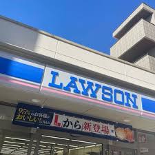 コンビニ　ローソン玉川三丁目店（コンビニ）まで233m
