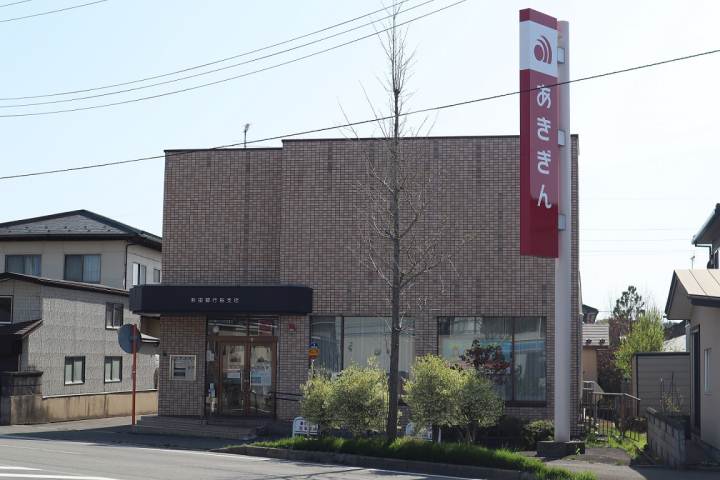 銀行　秋田銀行桜支店（銀行）まで704m