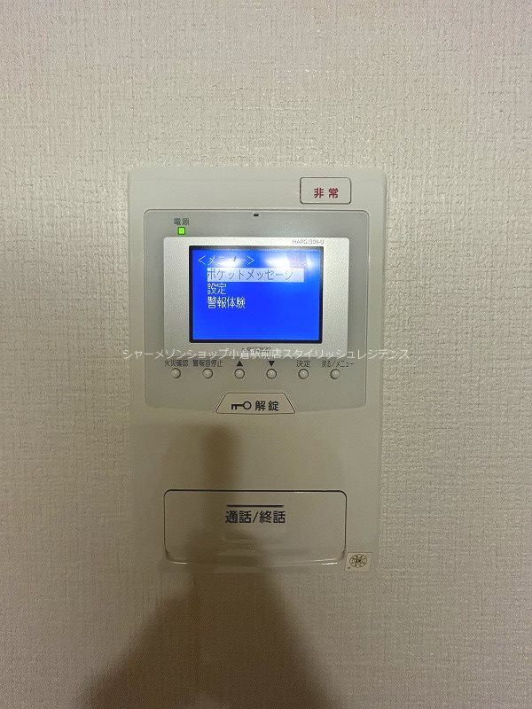 セキュリティ