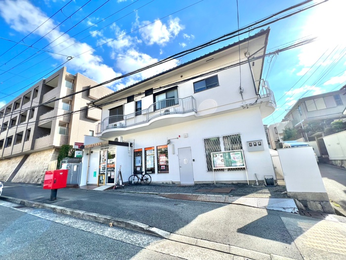 郵便局　神戸御影山手局（郵便局）まで397m