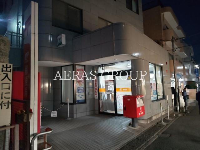 郵便局　稲田堤郵便局（郵便局）まで769m