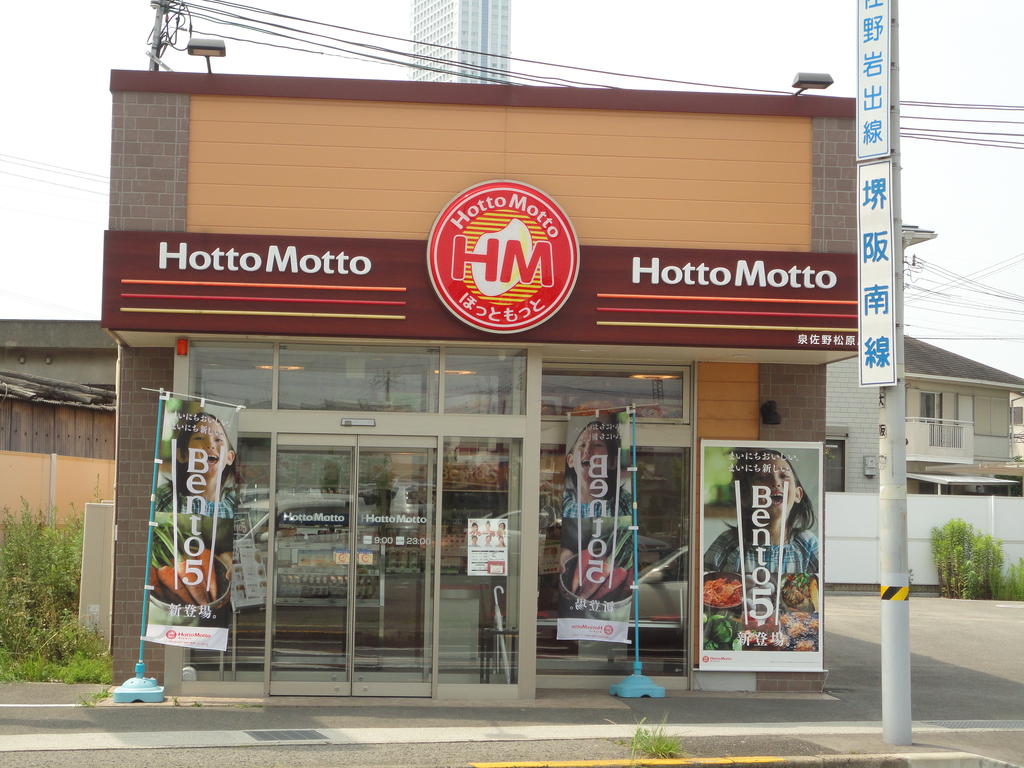 ベルクール末広の周辺写真