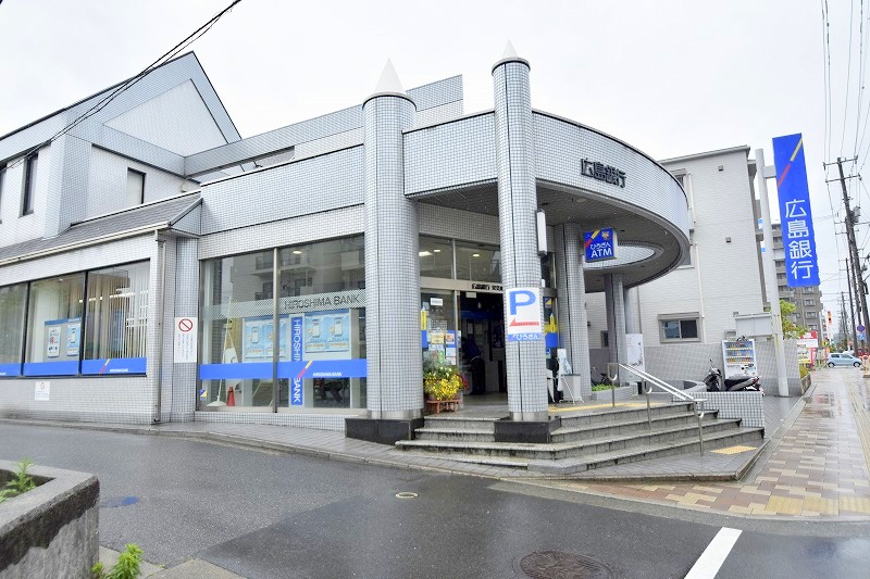 銀行　広島銀行安芸府中支店（銀行）まで430m