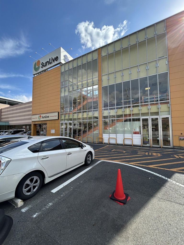 スーパー　サンリブ到津（スーパー）まで550m