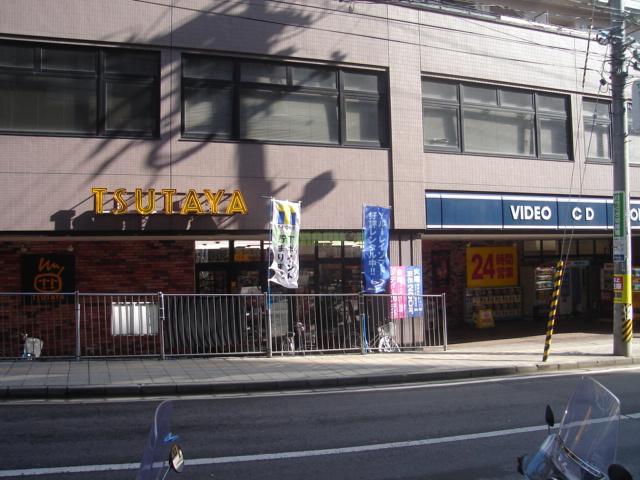 レンタルビデオ　TSUTAYA北仙台店（レンタルビデオ）まで1399m