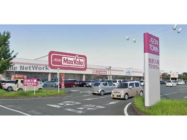 スーパー　マックスバリュ浜松葵西店（スーパー）まで670m