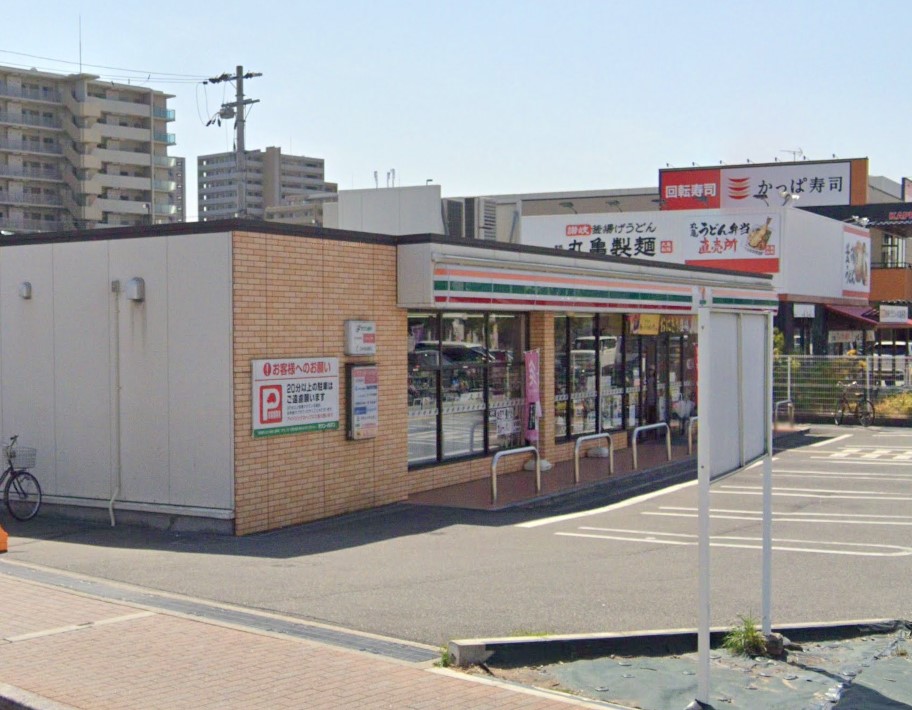 阪神本線 西宮駅 徒歩17分 8階建 築44年の周辺写真