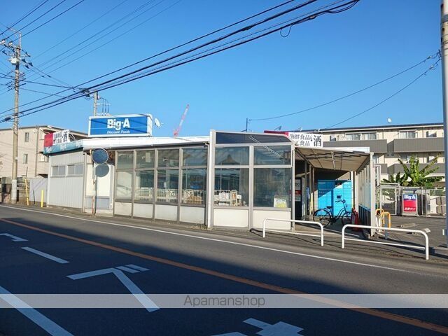 スーパー　ビックＡ（スーパー）まで500m