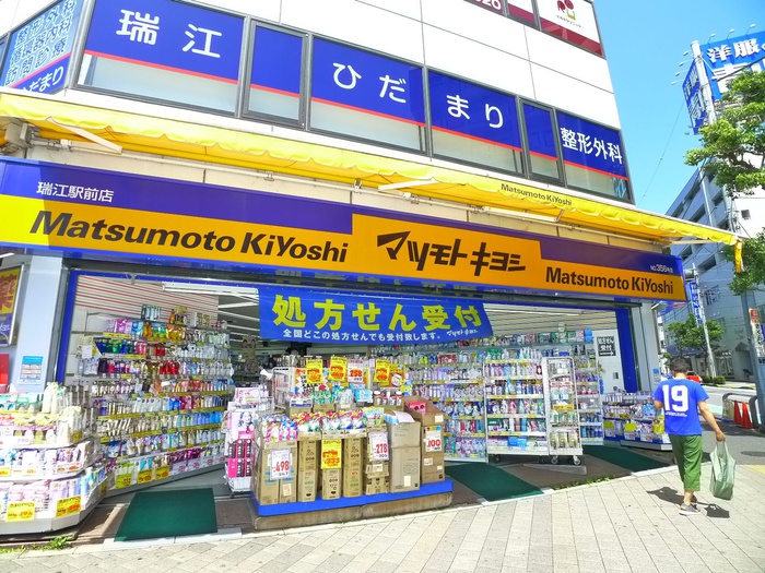 ドラックストア　マツモトキヨシ（ドラッグストア）まで900m