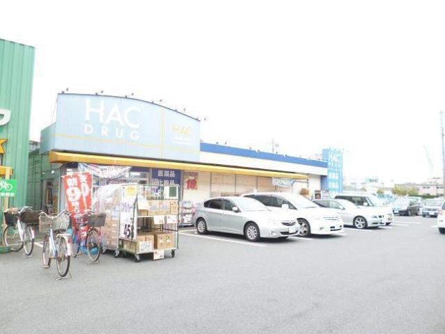 ドラックストア　ハックドラッグ浦郷店（ドラッグストア）まで1600m