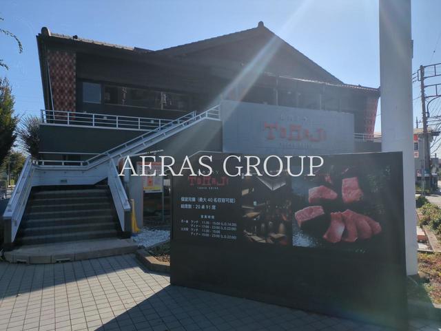 飲食店　焼肉トラジ 国立店（飲食店）まで593m