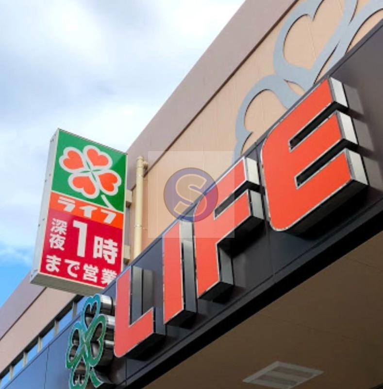 スーパー　ライフ阿波座駅前店（スーパー）まで450m