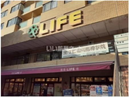 スーパー　ライフ 西陣店（スーパー）まで947m