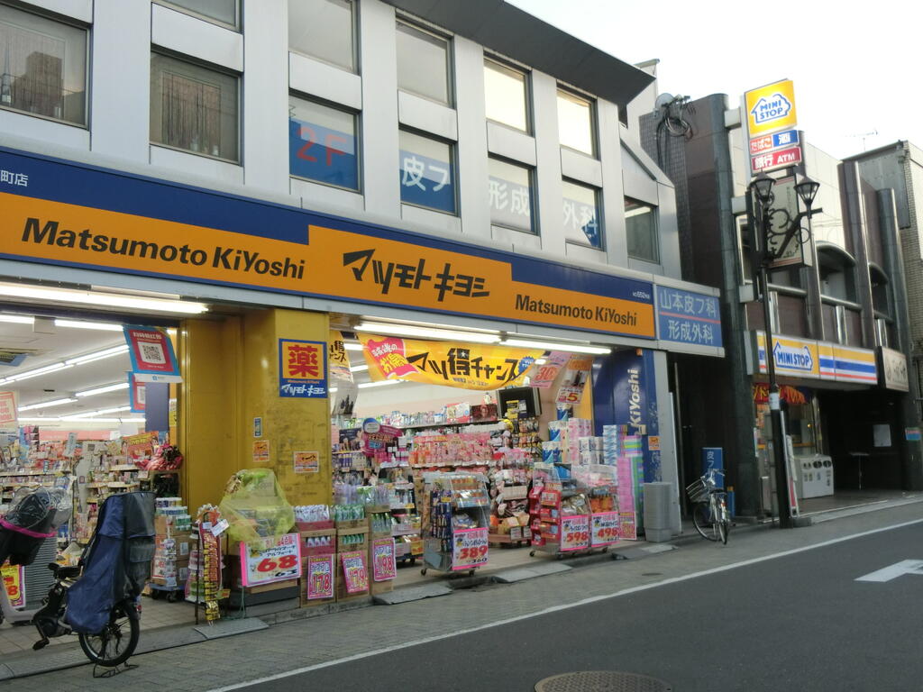 ドラックストア　マツモトキヨシ永福町店（ドラッグストア）まで850m