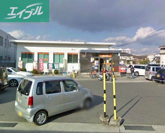 郵便局　岡山芳田郵便局（郵便局）まで493m