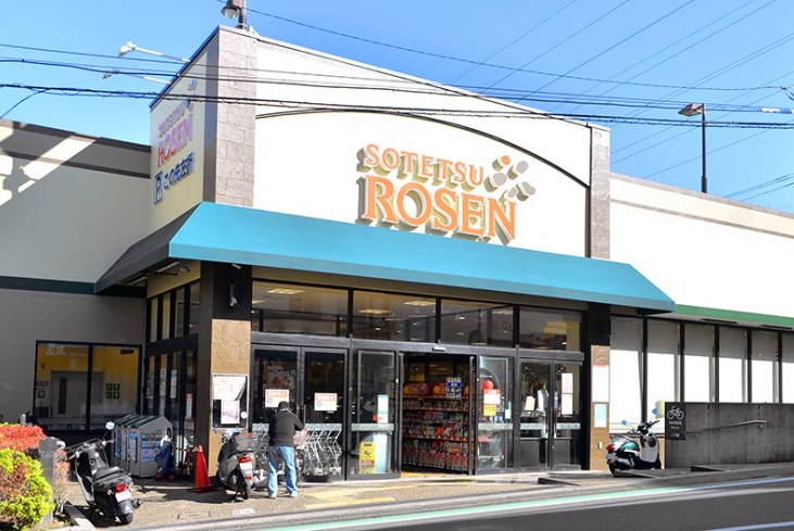 スーパー　そうてつローゼン希望が丘店（スーパー）まで154m