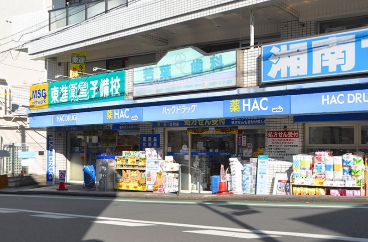 ドラックストア　ハックドラッグ希望ヶ丘店（ドラッグストア）まで106m