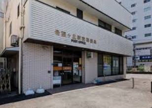 郵便局　希望ケ丘駅前郵便局（郵便局）まで263m