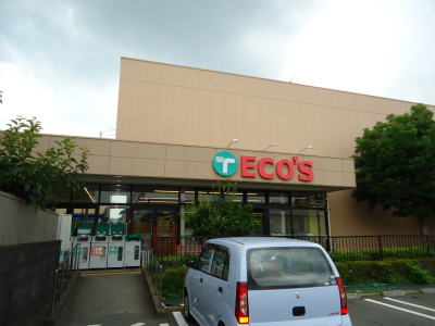 スーパー　エコス城山店（スーパー）まで682m