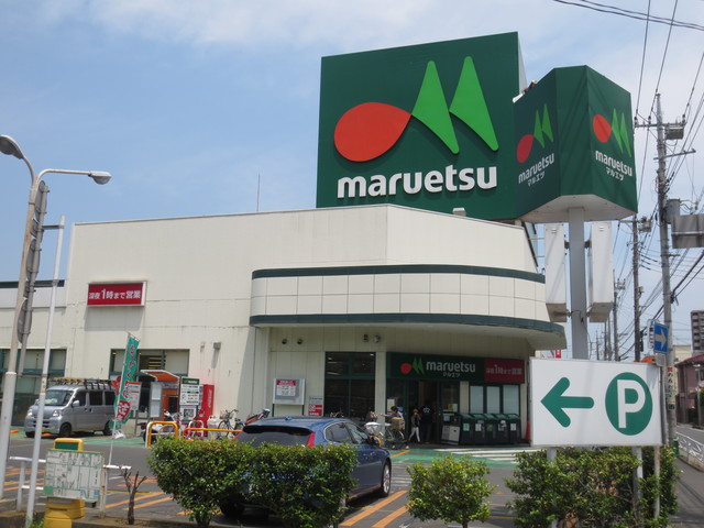 その他　マルエツ松原店（その他）まで433m