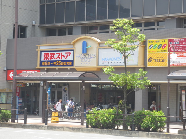 その他　東武ストア松原店（その他）まで851m