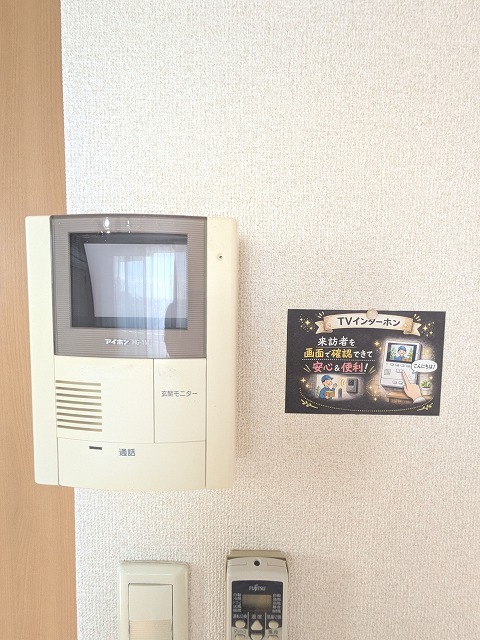 セキュリティ　モニターホン付きで来客時も安心♪（イメージ）