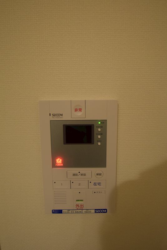 セキュリティ　別室参照