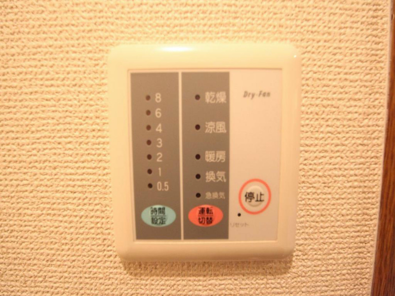 その他設備　浴室暖房乾燥機付