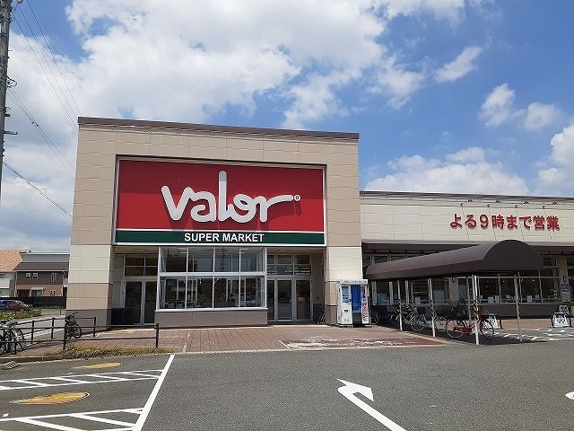 スーパー　バロー碧南店（スーパー）まで1550m