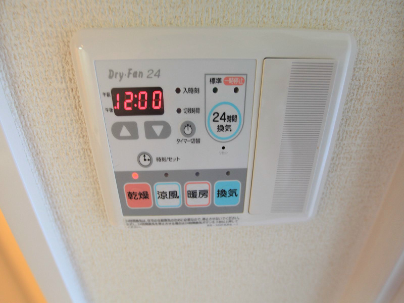 その他設備　浴室暖房乾燥機付　24時間換気機能付バスルーム