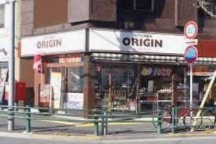 飲食店　キッチンオリジン駒込店（飲食店）まで170m