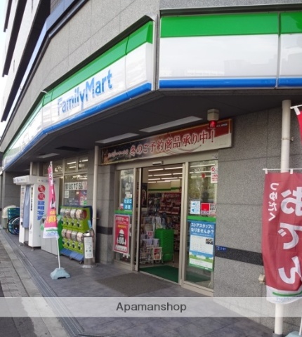 コンビニ　ファミリーマート（コンビニ）まで344m