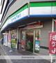 コンビニ　ファミリーマート（コンビニ）まで344m
