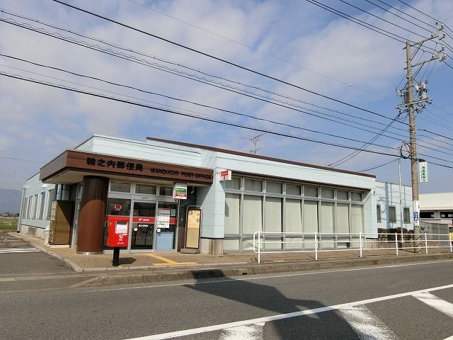 その他　輪之内郵便局（その他）まで3000m