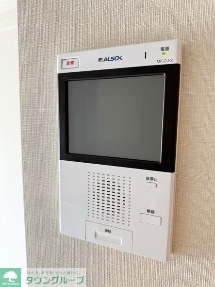 セキュリティ　設備