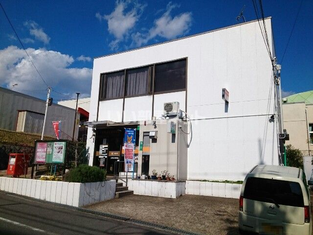 郵便局　八幡男山竹園郵便局（郵便局）まで1191m