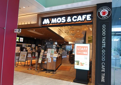 飲食店　モスバーガー大崎店（飲食店）まで196m