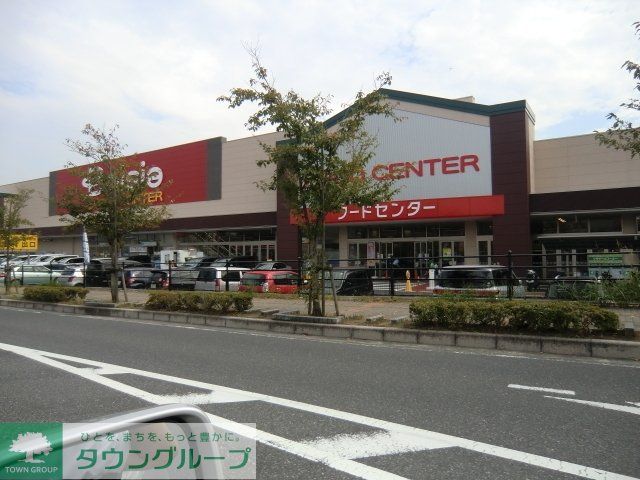 スーパー　ベイシア（スーパー）まで1200m