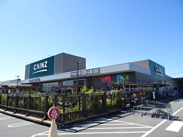 ホームセンター　カインズホーム　浜松小豆餅店（ホームセンター）まで750m