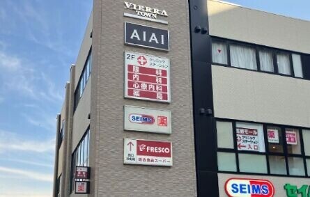 ホームセンター　ダイソービエラタウン鴫野店（ホームセンター）まで765m