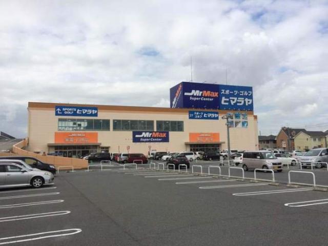 スーパー　ミスターマックス／岡山西店（スーパー）まで3371m