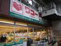 スーパー　ワコー河原町店（スーパー）まで1118m