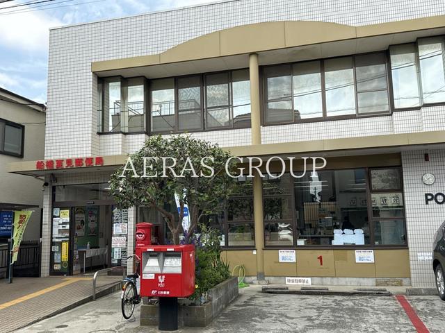 郵便局　船橋夏見郵便局（郵便局）まで686m