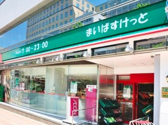 スーパー　まいばすけっと新富町駅前店（スーパー）まで458m