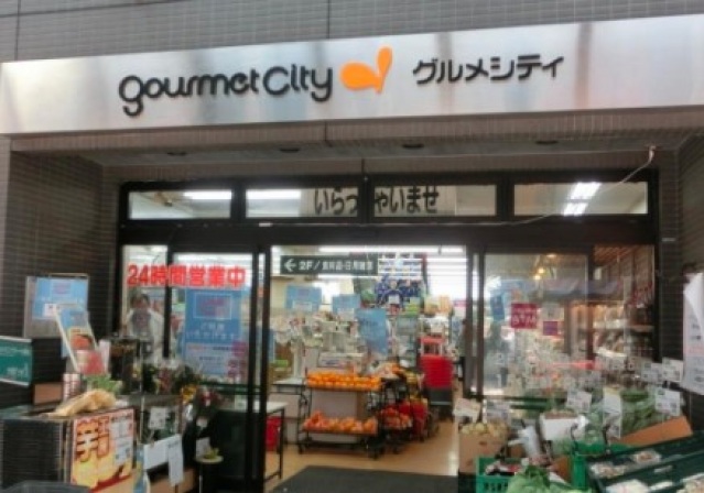 スーパー　マルエツ佃店（スーパー）まで535m